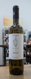 Gavalas Posta Greece 2023